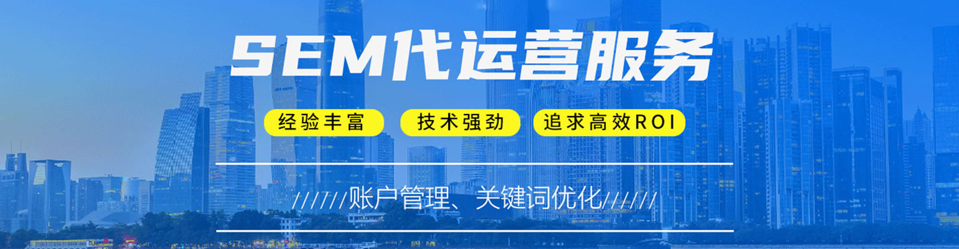 福安搜索开户返点