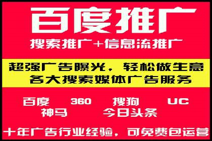 成功案例：SEM外包公司如何打造高效广告投放方案