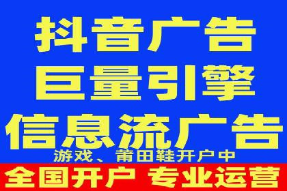 行业领先企业如何利用信息流广告提升品牌影响力